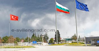 Контрабандни цигари и препарати за растителна защита иззеха на „Капитан Андреево“