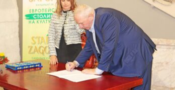 Любимец е една от 15-те общини от региона, които подписаха Меморандум в подкрепа на Стара Загора за Европейска столица на културата 2032 г.