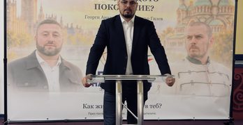 Димитър Гилев свърза делото на будителите с гласа на младите българи в Лондон