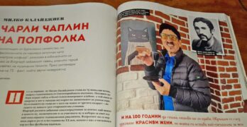 Милко Калайджиев изгря на страниците на списание „Биограф“ – стандартът за интелигентно четиво в България