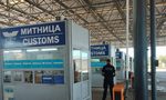 На МП „Капитан Андреево“ откриха близо 100 000 фалшиви евро в подплатата на яке