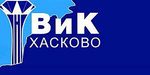 ВиК – Хасково прекратява доставката на питейна вода с водоноски в Свиленград